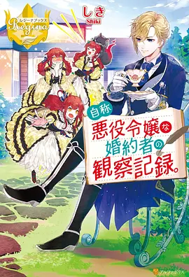 樱花树下 校园女生动漫