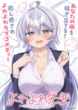风之絮语 治愈系女生动漫